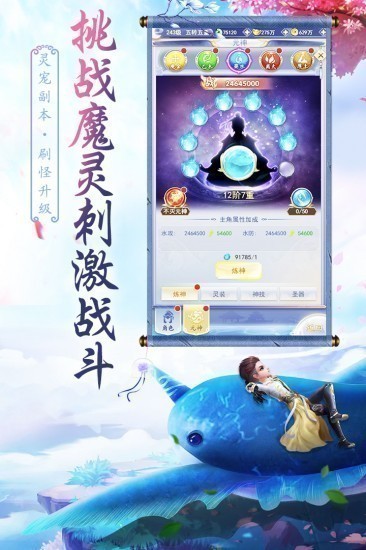 天影手机最新版