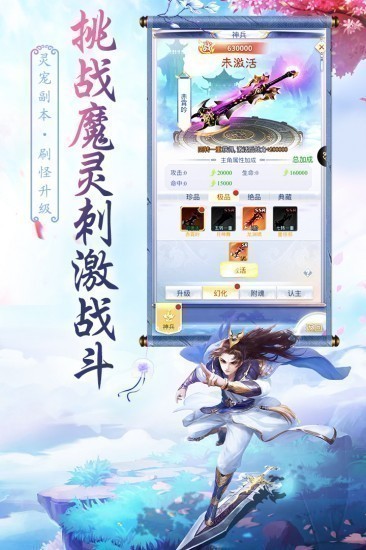 天影手机最新版