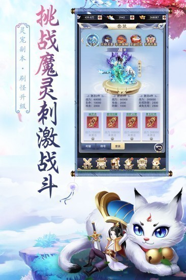 天影手机最新版