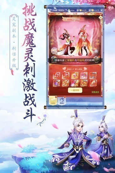 天影手机最新版