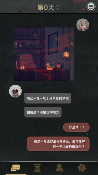 7Days下载2.4.5最新版