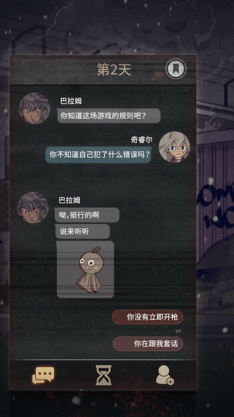 7Days下载2.4.5最新版