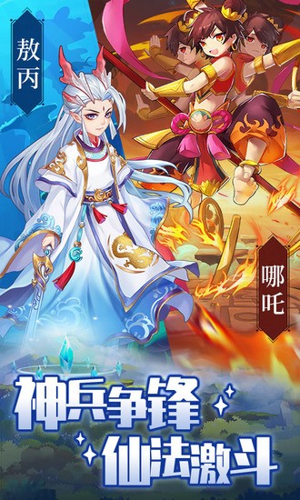 精灵学院大冒险内购app下载安卓版