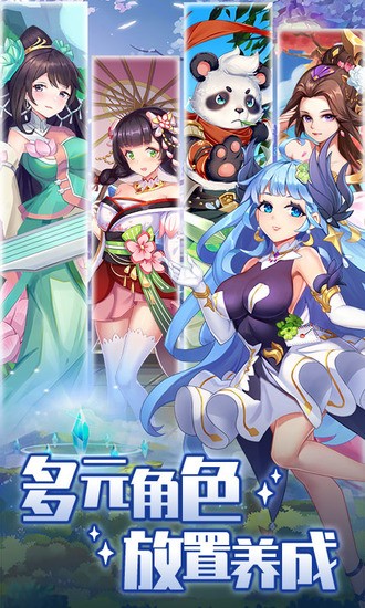 精灵学院大冒险内购app下载安卓版
