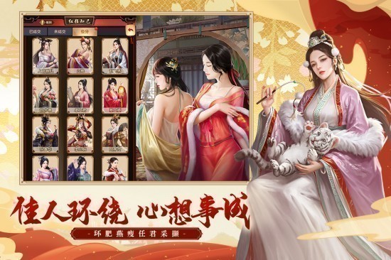 极品芝麻官满v免费版