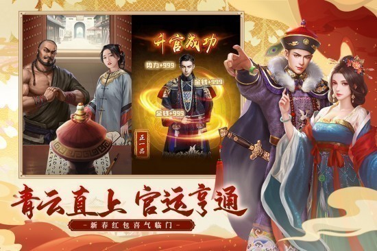 极品芝麻官满v免费版
