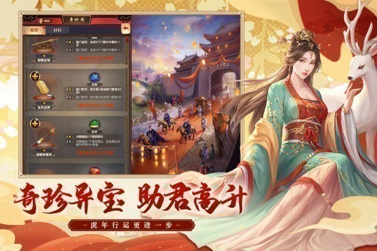 极品芝麻官满v免费版