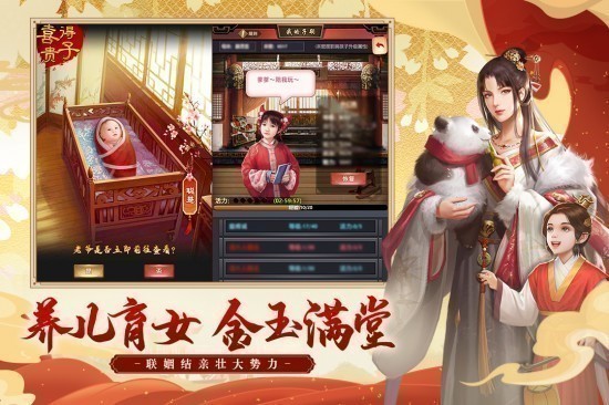 极品芝麻官满v免费版