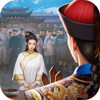 极品芝麻官满v免费版