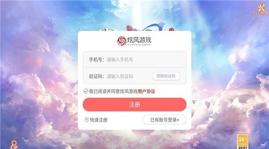 梦幻浮生录高爆版最新版本