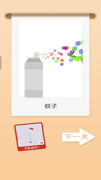 古怪的果冻