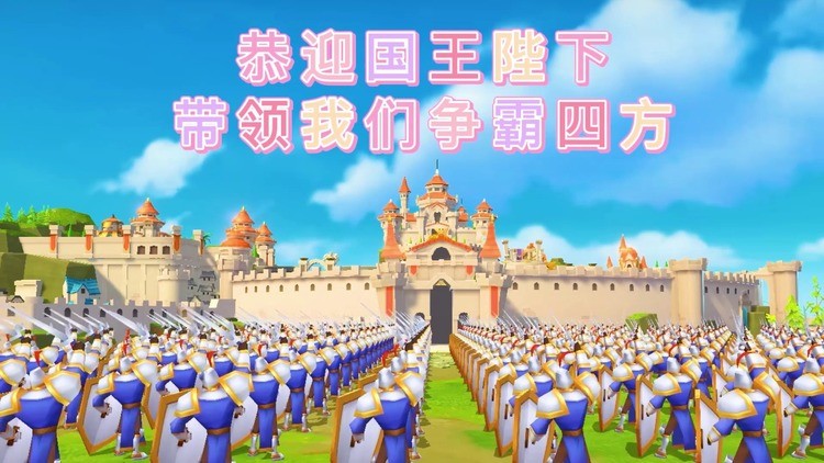 剑与黎明游戏安卓版最新版下载