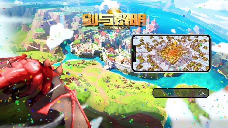 剑与黎明游戏安卓版最新版下载