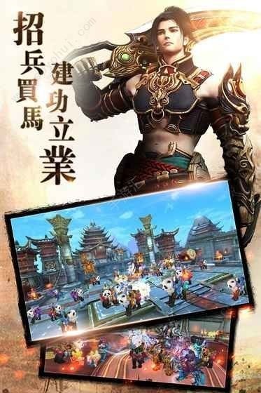 绿色国战手游传奇最新官方版20222023版下载