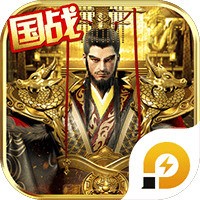 绿色国战手游传奇最新2023版下载