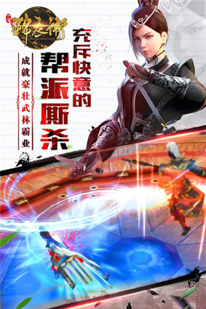 少年锦衣卫游戏免广告版