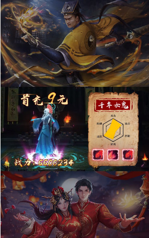 僵尸道长3D游戏最新下载2023版