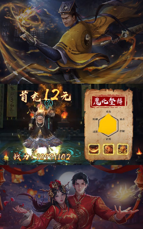 僵尸道长3D游戏最新下载2023版
