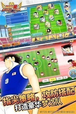 队长小翼最强十一人安卓版
