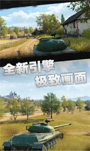 坦克连手游下载2023最新版免费版