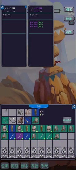 咸鱼勇者安卓版下载最新app