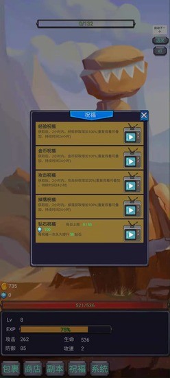 咸鱼勇者安卓版下载最新app