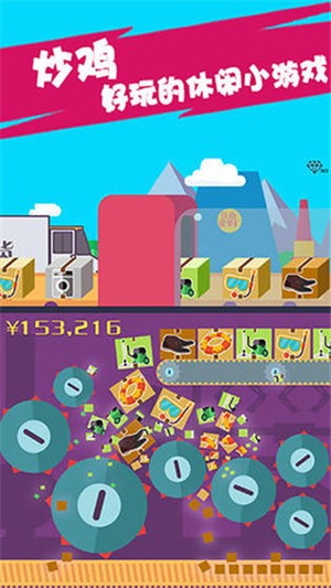 江南皮革厂游戏下载最新版