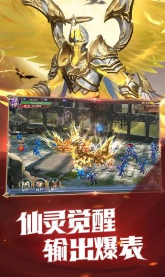 真红之刃魔剑归来2023安卓最新版