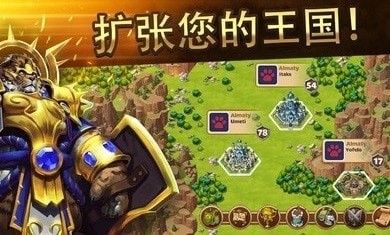 百万领土官方版app安卓版下载