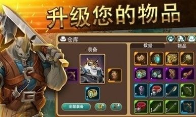 百万领土官方版app安卓版下载