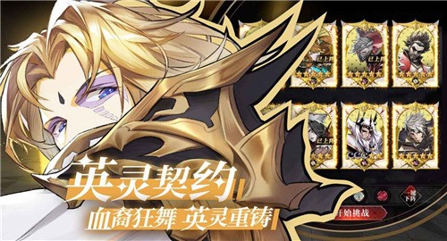 苍蓝学院手游安卓版下载2023版
