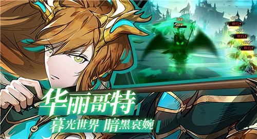 苍蓝学院手游安卓版下载2023版