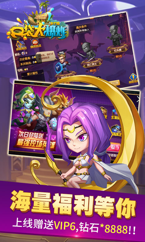口袋大爆炸手游app下载安装