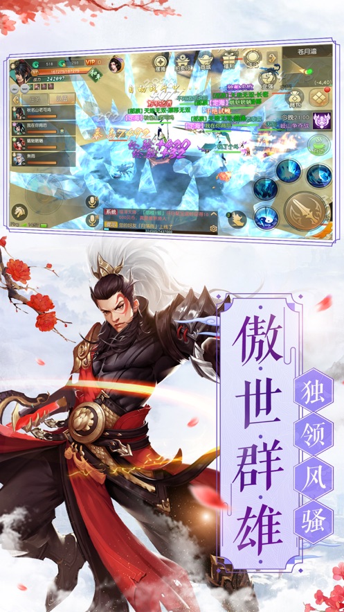 太古封魔录之大话仙魔