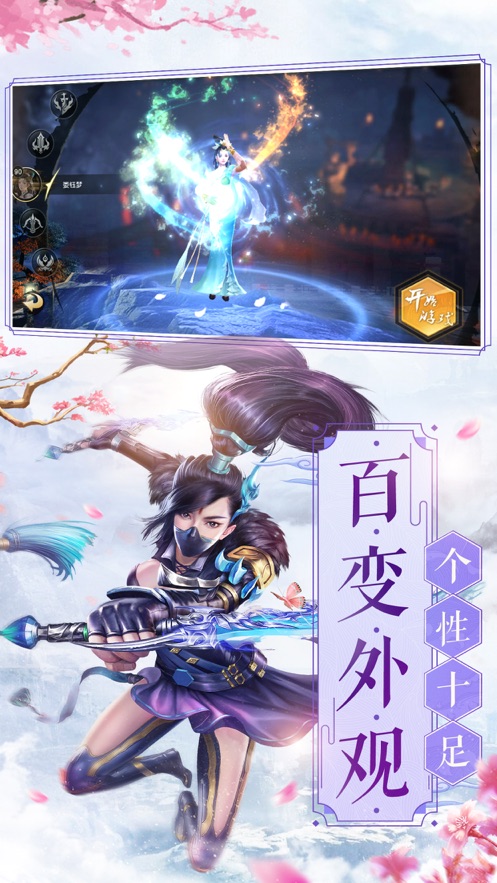 太古封魔录之大话仙魔