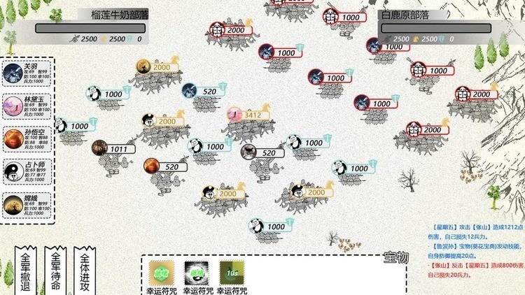 纸上部落2修改版2023下载安装
