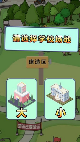 全民学霸v1.5.5最新2023安卓下载