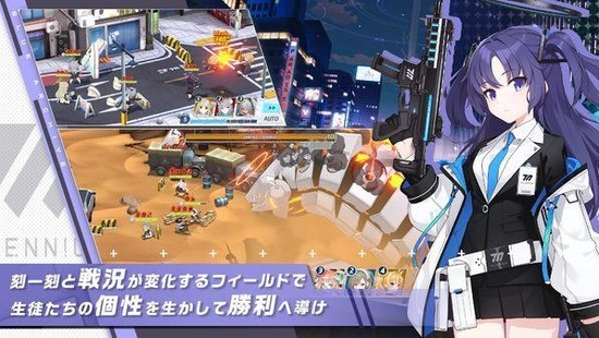 碧蓝档案无限资源最新版2023安卓版