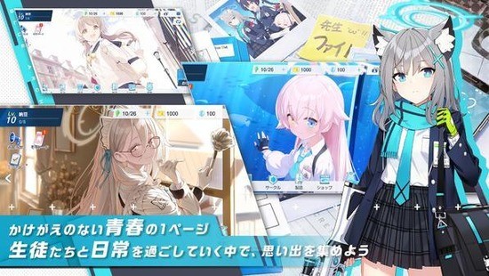 碧蓝档案无限资源最新版2023安卓版