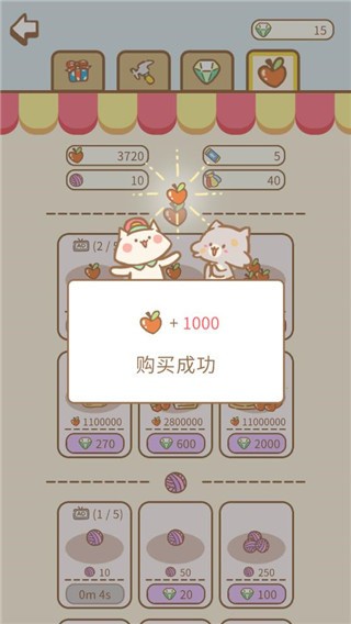 猫猫水疗馆无限金币版2023版安卓版