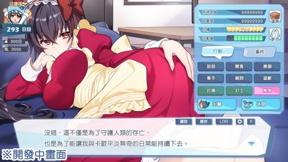 怪兽公主免费版最新版