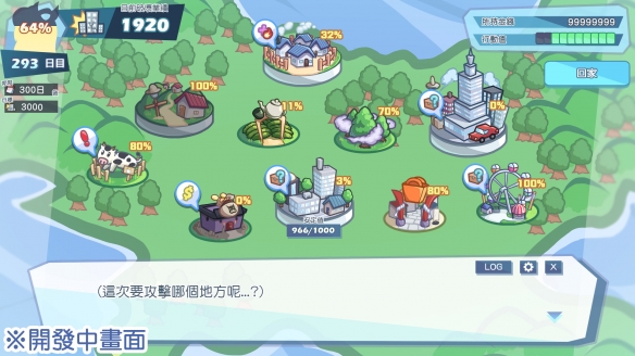 怪兽公主免费版最新版