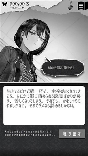 我和你的故事完整版安卓版最新