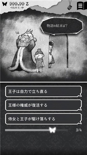 我和你的故事完整版安卓版最新