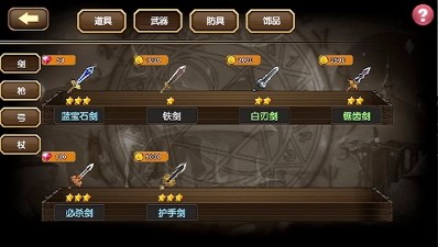 空之纹章手游官方正版下载2023下载安卓版