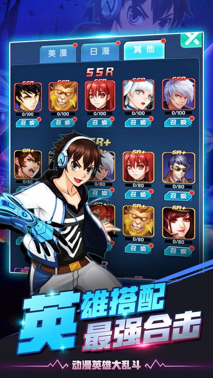 猎魔守护者满v最新版2023安卓版