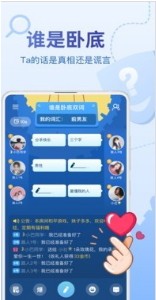 会玩密室杀安卓app