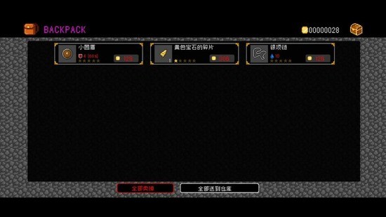 献给迷宫的墓碑最新版最新下载免费版