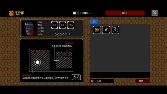 献给迷宫的墓碑最新版最新下载免费版