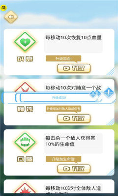 万宁幻想免广告版